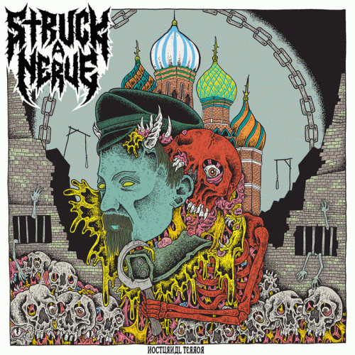 Struck A Nerve : Nocturnal Terror